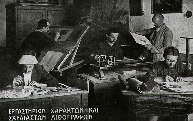 photo ημερίδα 2 new.jpg