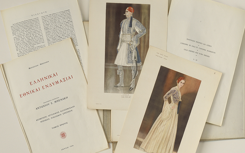 photo ημερίδα new.jpg